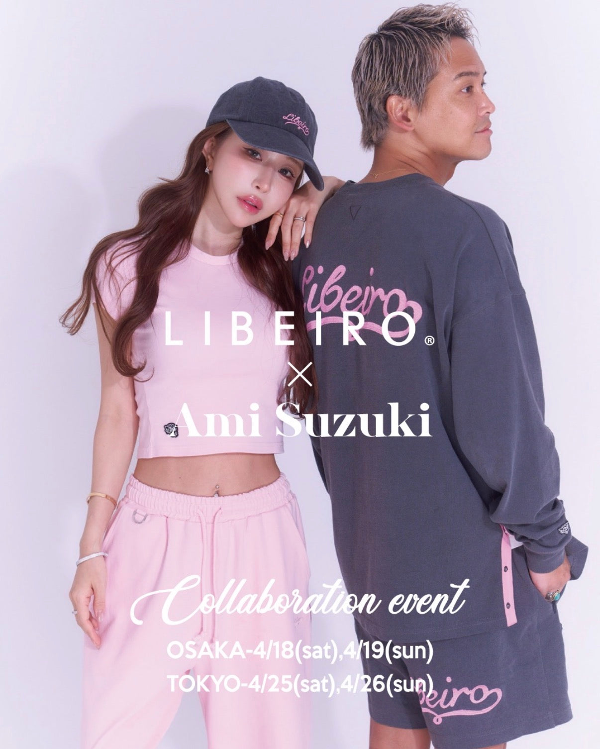 【libeiro】リベイロ  鈴木亜美さんコラボ ワッフルロンT 美品 LIBEIRO リベイロ 鈴木亜美 ワッフルロンT ブラック コラボ