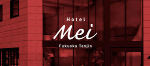 Hotel Mei