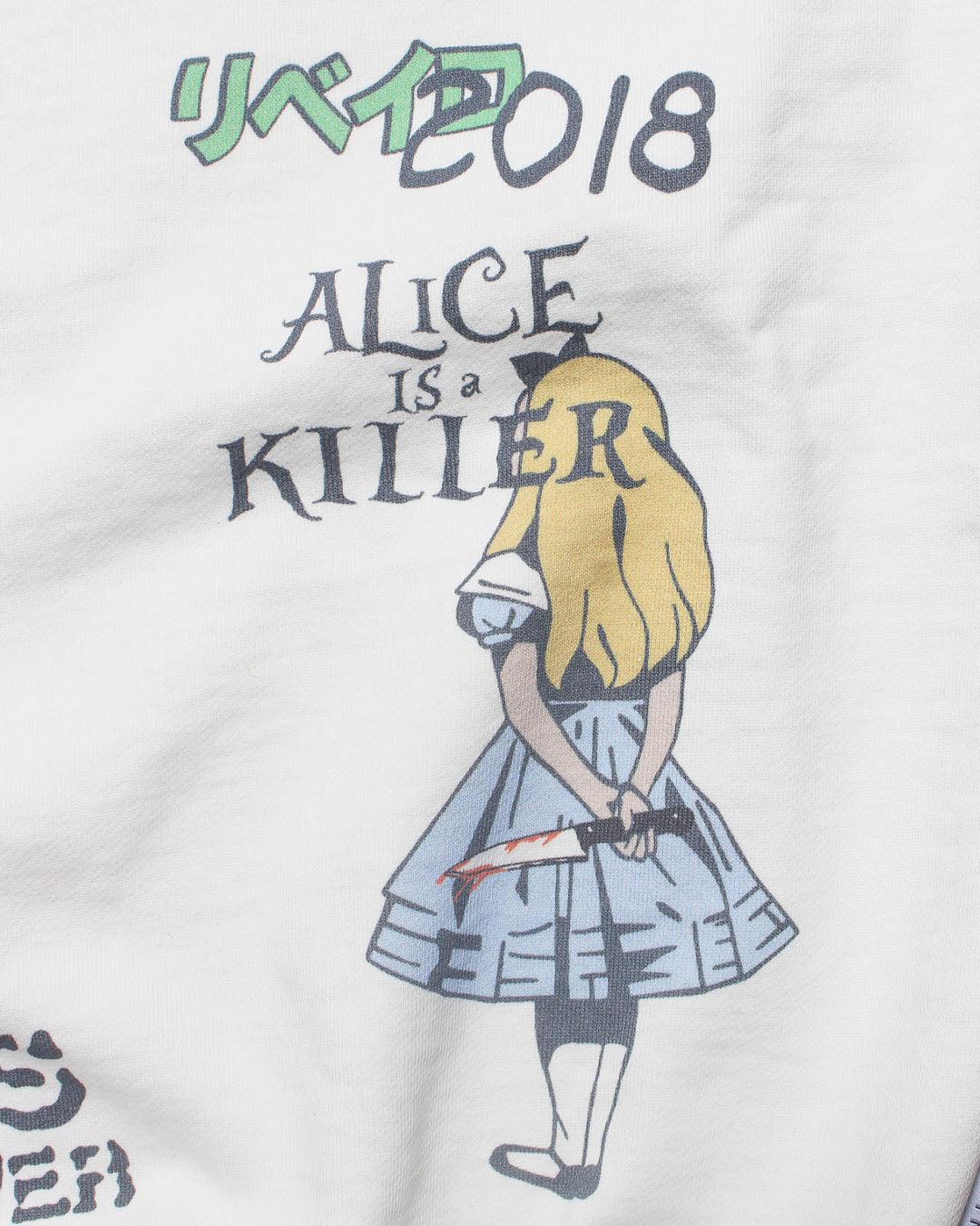 グラフィティースウェットトレーナー – LIBEIRO